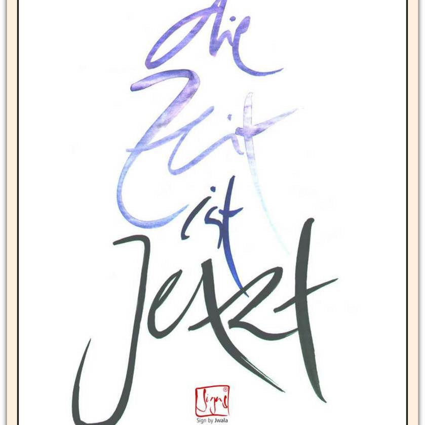 Poster "Die Zeit ist jetzt"