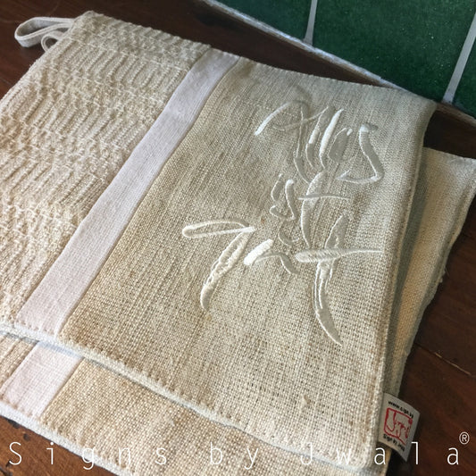 Topflappen 2er Set "Alles ist gut"