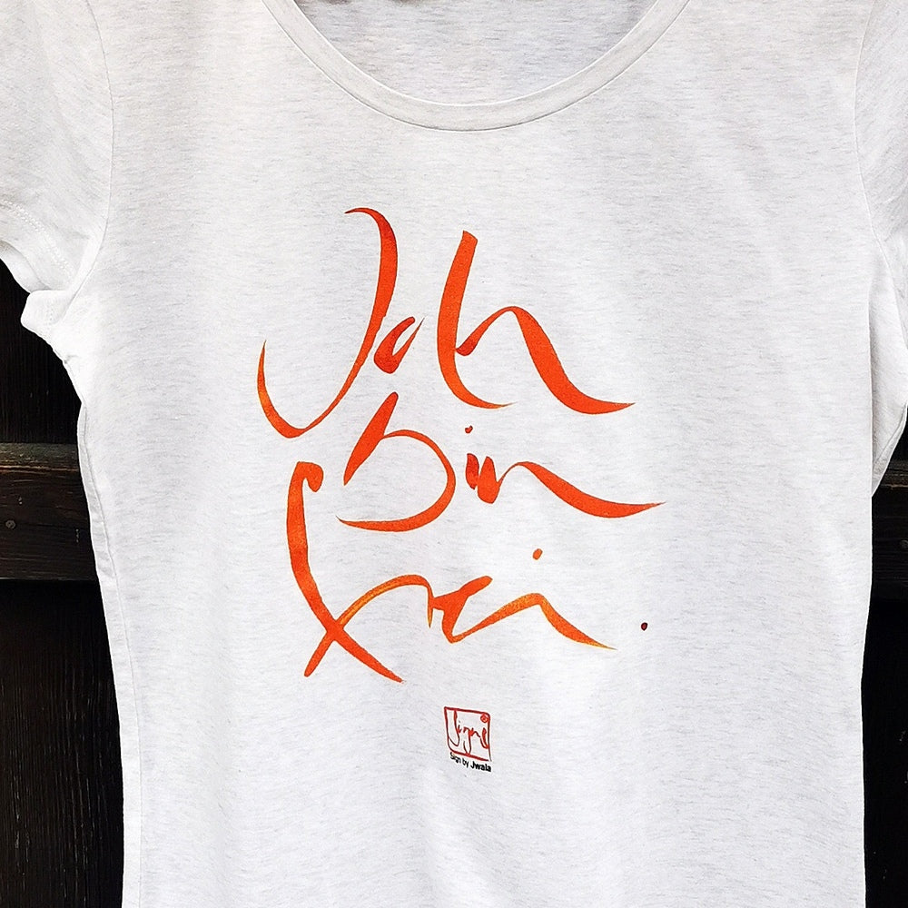 T-Shirt "Ich bin frei"