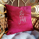 Kissenhülle Bauernleinen "die Zeit ist Jetzt"