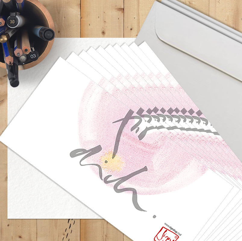 10 Klappkarten "Danke für dich"