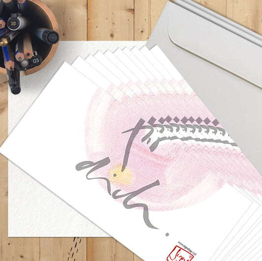 10 Klappkarten "Danke für dich"