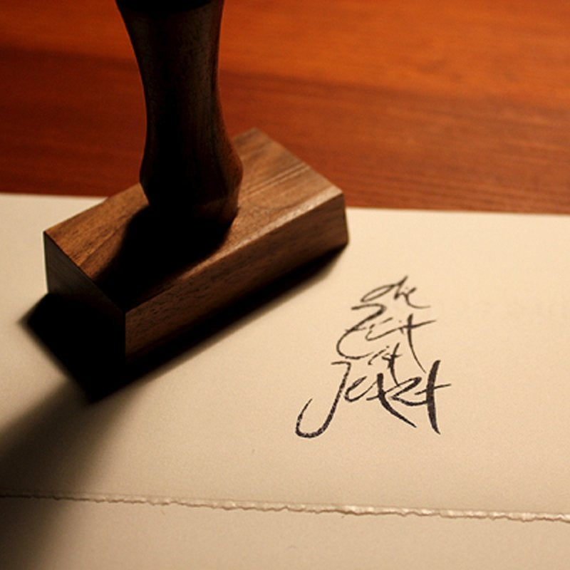 Stempel "Die Zeit ist jetzt" aus Nussholz