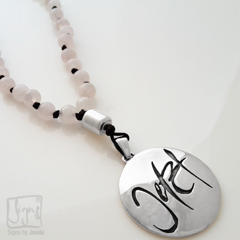 Jetzt-Mala (Rosenquarz)