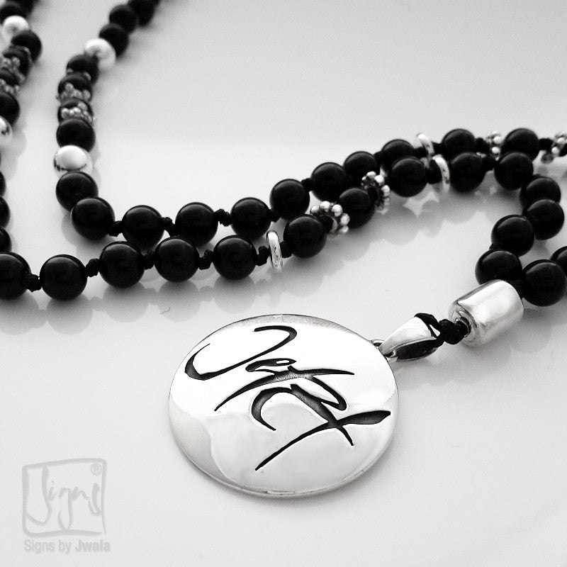 Jetzt-Mala (Schwarzer Onyx)