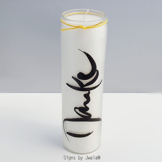 SignKerze "Danke" Klassik