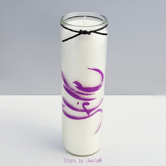 SignKerze "Stille" Farbe