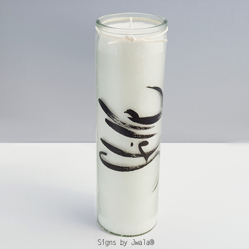 SignKerze "Stille" Klassik