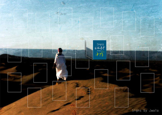 Kalender (SignSpuren)"Alles wird weit"