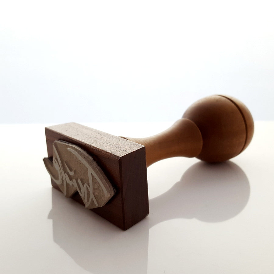 3 Stempel aus Nussholz (Bauernleinen)